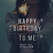 Joelyn 若琳 Happy Birthday To Me