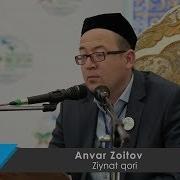 Qorilar Musobaqasidan Lavha Anvar Qori Zaitov