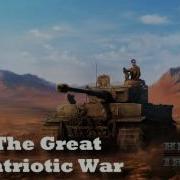 Hearts Of Iron Iv The Great Patriotic War