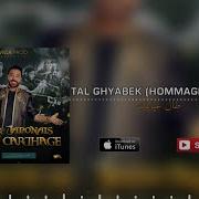 Tal Ghyabek Live Kader Japonais