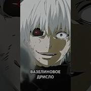 Огонь По Блядскоиу Хутеру