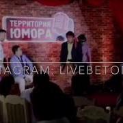 Кадами Курбон 2