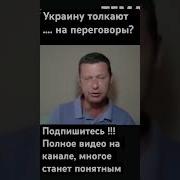 Чаплыга Простые Истины