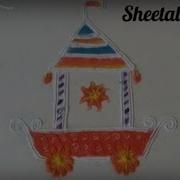 Ratham Muggulu Rathasapthami Rangoli Chariot Rangoli Muruja Jhoti