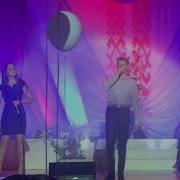 Пацанята Рвут Звёзд Льётся Муз Сенюта