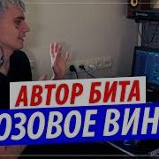 Бит В Стиле Allj Элджей Feduk Empaldo Fl Studio