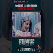 御姐音 萝莉音