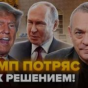 Во Всём Виноваты Эти Евреи