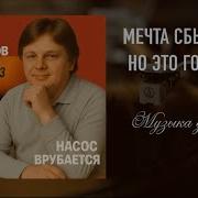 Антонов Говновоз