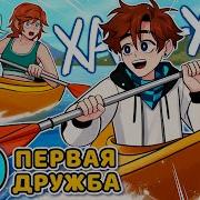 Лололошка Последняя Реальность