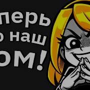 Кажется Я Потекла От Младшего Брата