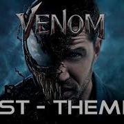 Venom 2018 Soundtrack Theme Ludwig Göransson