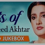 Hits Of Naheed Akhtar Superhit Pakistani Romantic Songs Nupur Audio Nupur Audio