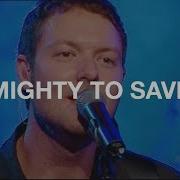 Mighty To Save Hillsong