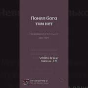 Velial Squad Бумажный Мир Slowed