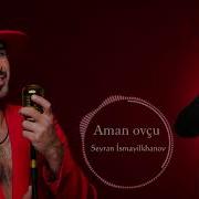 Seyran Ismayilkhanov Aman Ovcu Lyric Video