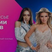 Музыкальная Нарезка