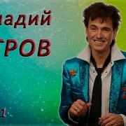 Генадий Ветров