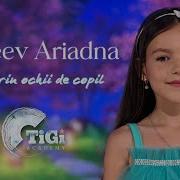 Alexeev Ariadna Tigi Academy