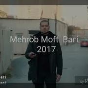 Мехроб Репи Нав 2018