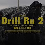 Ru Drill 2