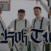 Скачать Песню Ала Темола