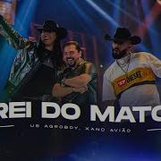 Us Agroboy Xand Avião Rei Do Mato Clipe Oficial Us Agroboy