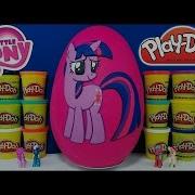 Гигантское Яйцо Плей До Май Литл Пони Sweet Box Распаковка My Little Pony Сюрпризы Giant Egg Mlp