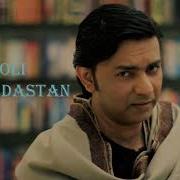 Woh Booli Dastaan Sajjad Ali