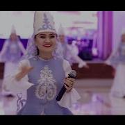 Текст Песни Куйрук Баур