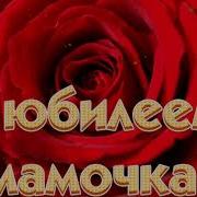 С Днем Рождения Под Гармонь