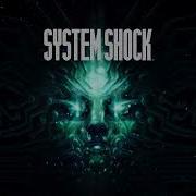 Systemshock Solaris