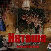 Песни На Юбилей Свадьбы