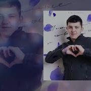 Lonov Все Песни