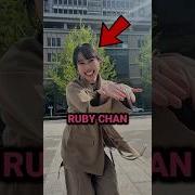 Ruby Chan