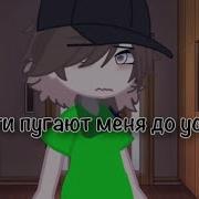 Я Нарву Тебе Цветов Голосом Ёшки