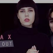 Monsta X Shout Out Russian Cover