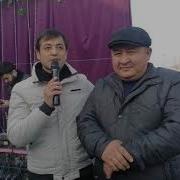 Менинг Дустим Умиджон Маматов