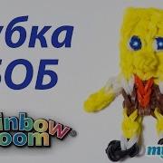 Губка Боб Из Резинок Rainbow Loom Bands Урок 164 Sponge Bob Rainbow