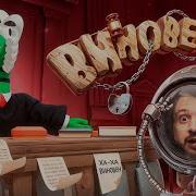 Джоди Грайд
