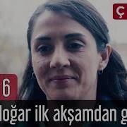 Çukur Vartolu Bir Ay Doğar