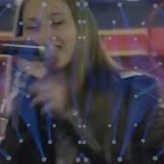 Ас Ца Йина Ойла Яра