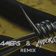 Post Malone 21 Savage Rockstar Blamers Cyborgs Rmx