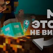Minecraft Теории Зачерование