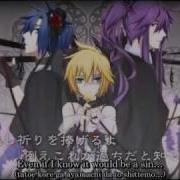 Len Kaito Gakupo The Immoral Memory The Lost Memory