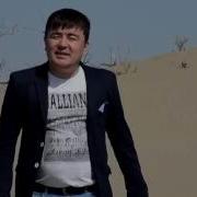 Мурзабек Койлубаев