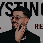 Dystinct La Remix