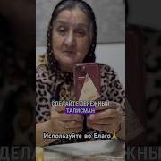 Талисман Гадания Таро