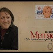 Родильный Дом Песня