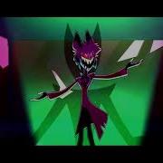 Фанатская Песня По Hazbin Hotel